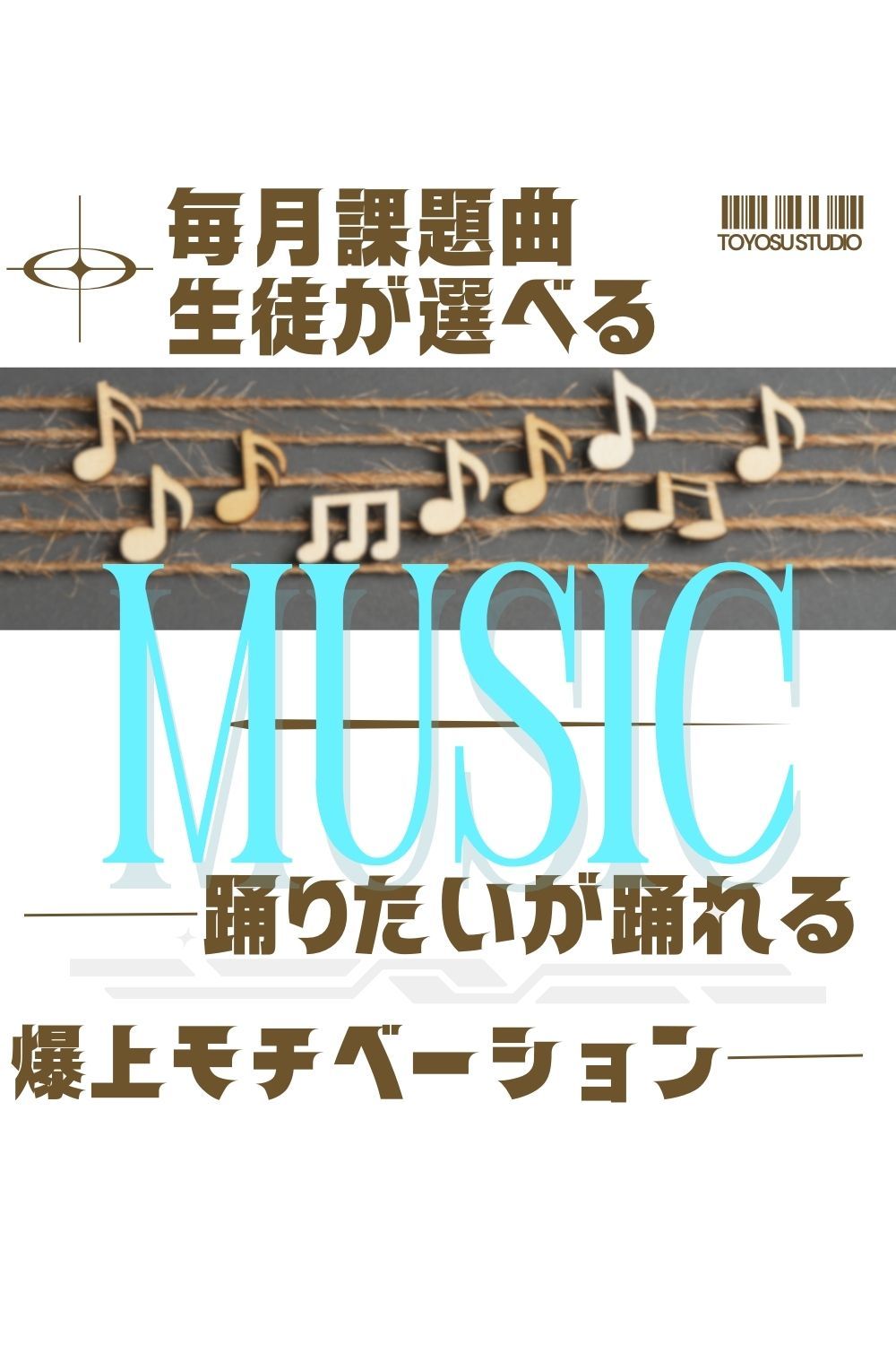 豊洲K-POP幼児ダンス