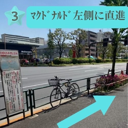 豊洲マクドナルド大型店駐車場もゆったり