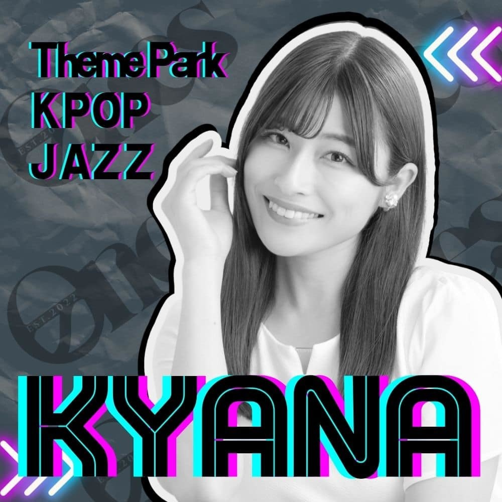 サンリオや大手テーマパーク出演のKYANA先生。東雲エリアでテーマパークダンスやK-POPを基礎から楽しく指導するプロ講師