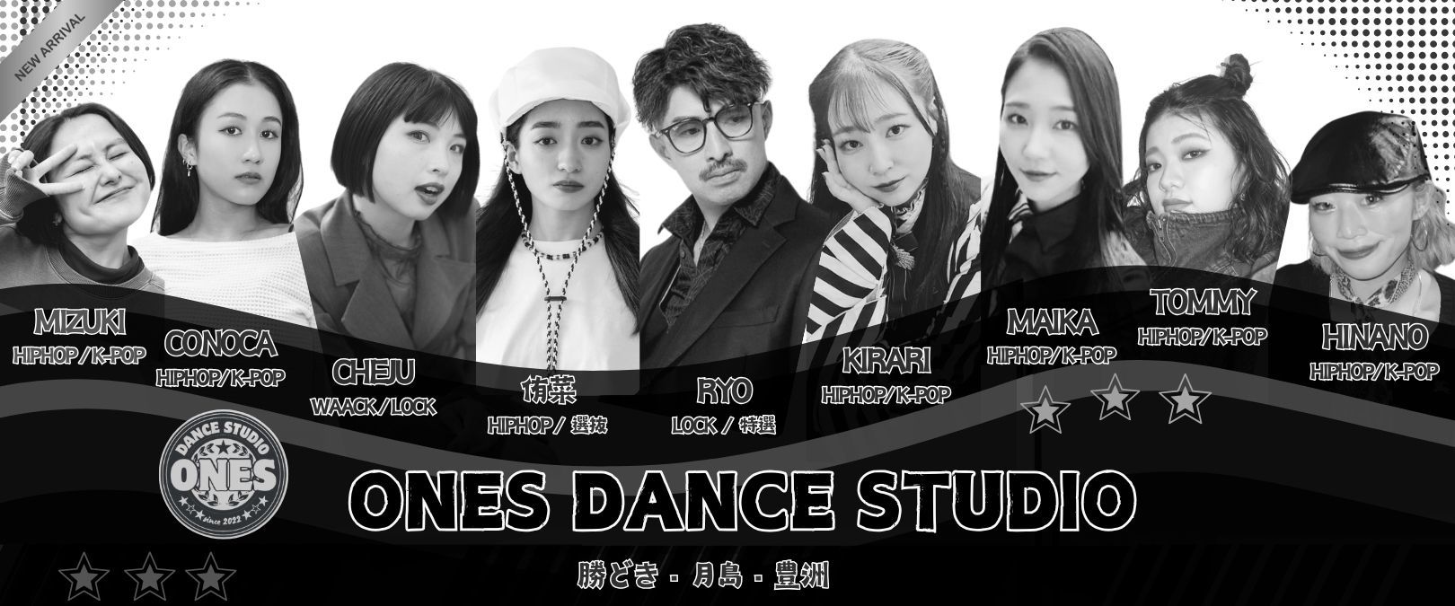 豊洲ダンススタジオ新メンバー