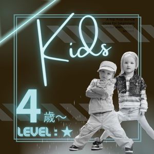 江東区豊洲流行り子どもダンス