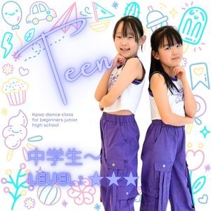 豊洲ダンス授業対応可能