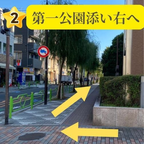 月島駅を出て最初の交差点を右手に曲がるルート。佃のタワーマンション群や門前仲町・越中島からも自転車や徒歩でスムーズに通える安全な歩道です。月島第一小学校のダンス監修を務めるONESは、お子様が一人でも安心して通える、見通しの良い治安の良い道なりに位置しています。